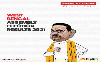 West Bengal Election Results 2021: Suvendu Adhikari wins Nandigram by over..
